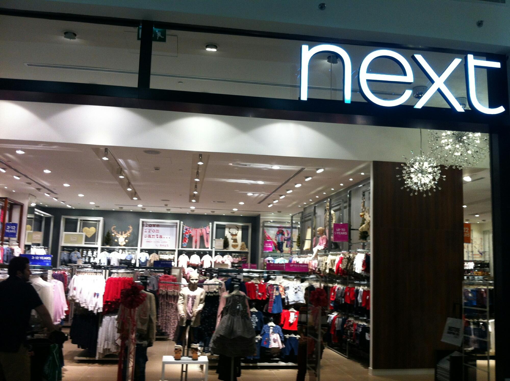 Магазин одежды Next