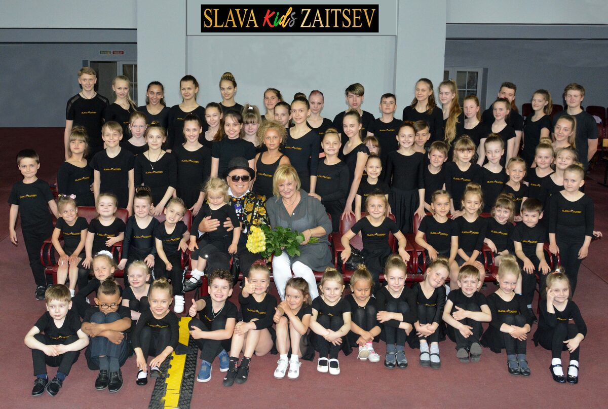 Slava Zaitsev Kids